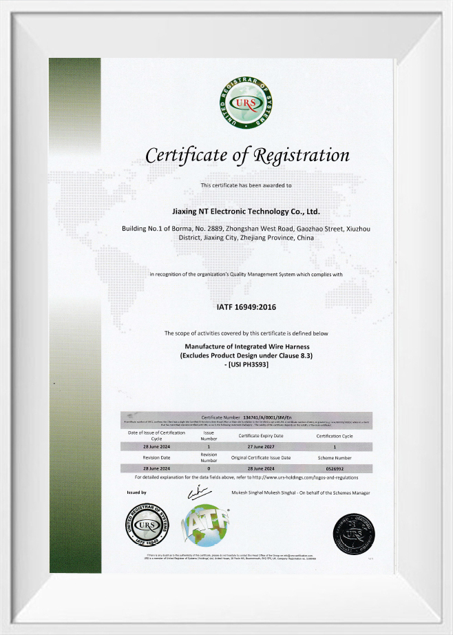 IATF: 164949 Certification Certificate